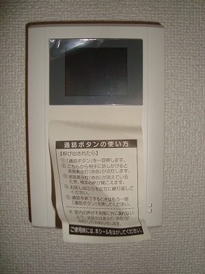 ソレイユ元町Ⅱ　Ｂ その他3