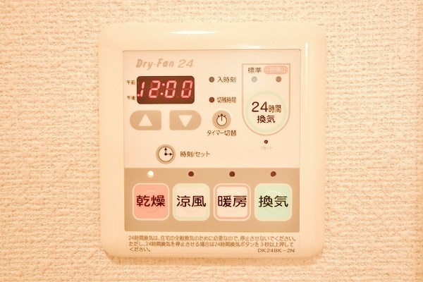 サンフラワーアベニューＥ その他7