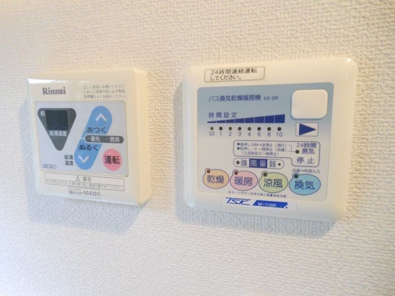 プレシャスハイツ宿河原 その他4