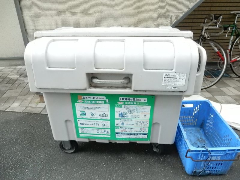 プレシャスハイツ宿河原 その他15