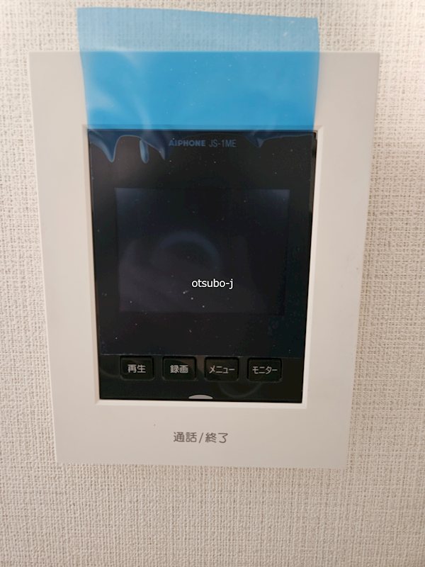 ニューライフ その他設備