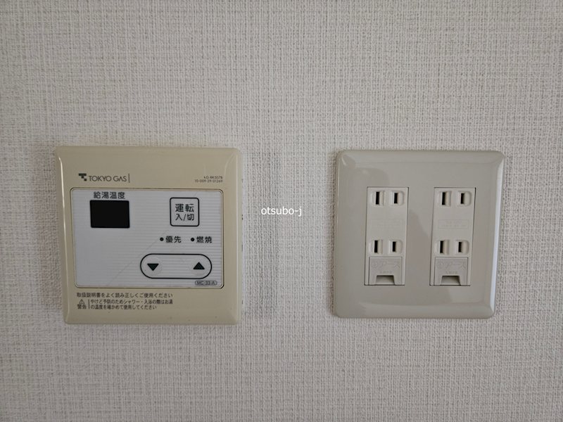 ニューライフ その他設備