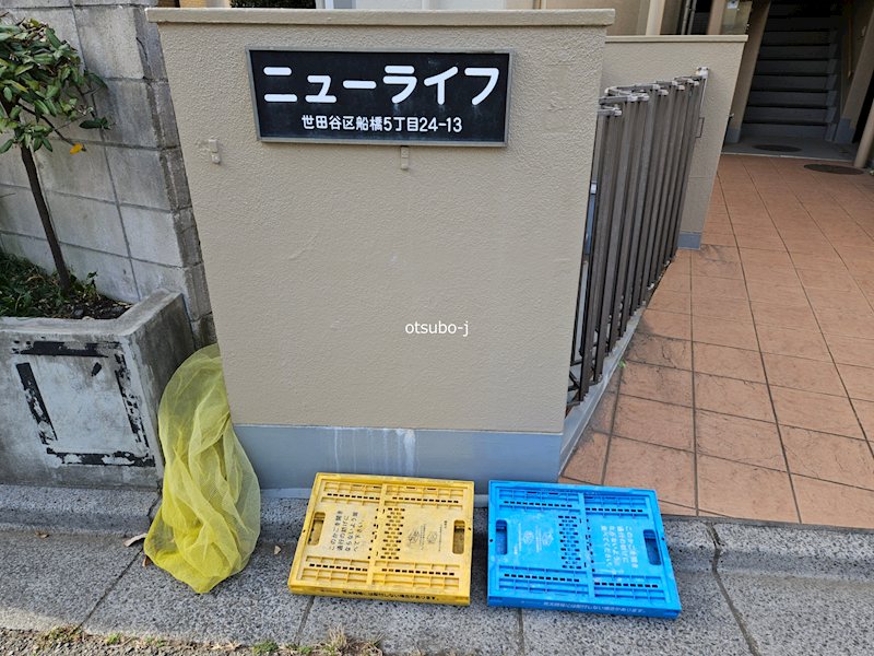 ニューライフ その他共有部分
