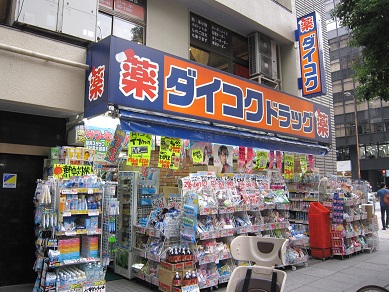 大阪府大阪市西区南堀江１丁目 その他