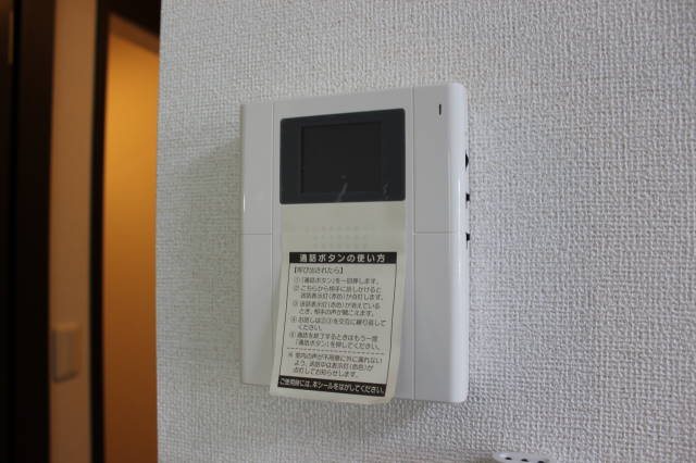 エン その他5