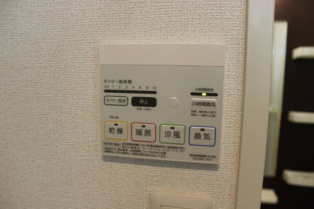 エン その他6
