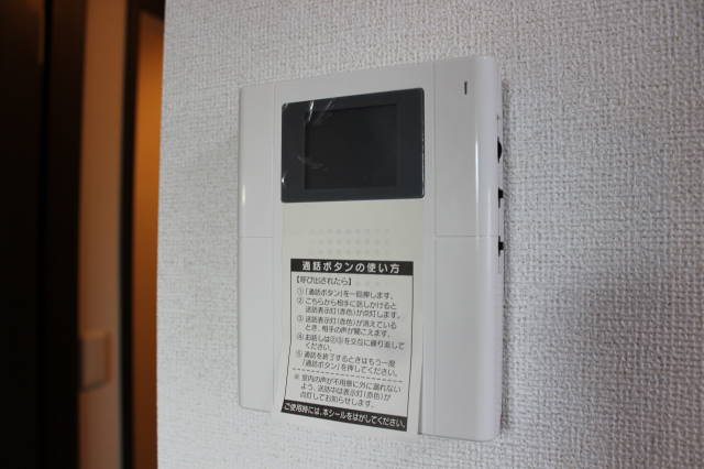 エン その他6
