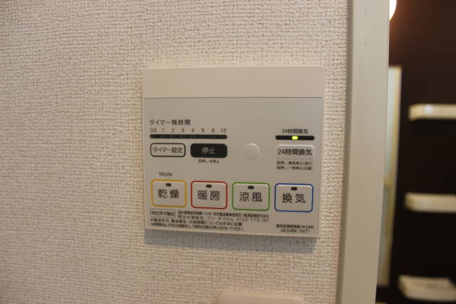 エン その他8