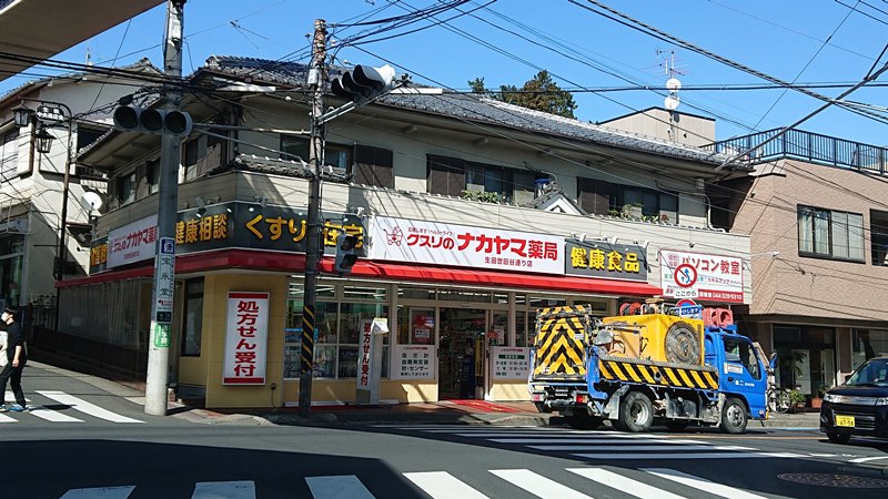 ステラ寺尾台 周辺画像7