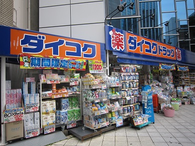大阪府大阪市西区靱本町１丁目 その他