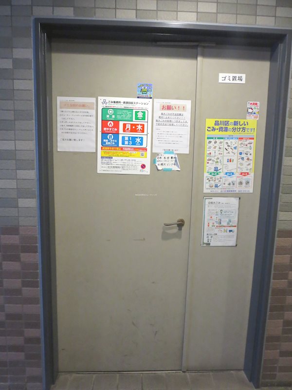ﾛｲﾔﾙﾊﾟﾚｽ目黒 その他外観4