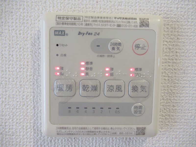 キャメル草加住吉A その他4