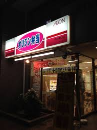 周辺画像5