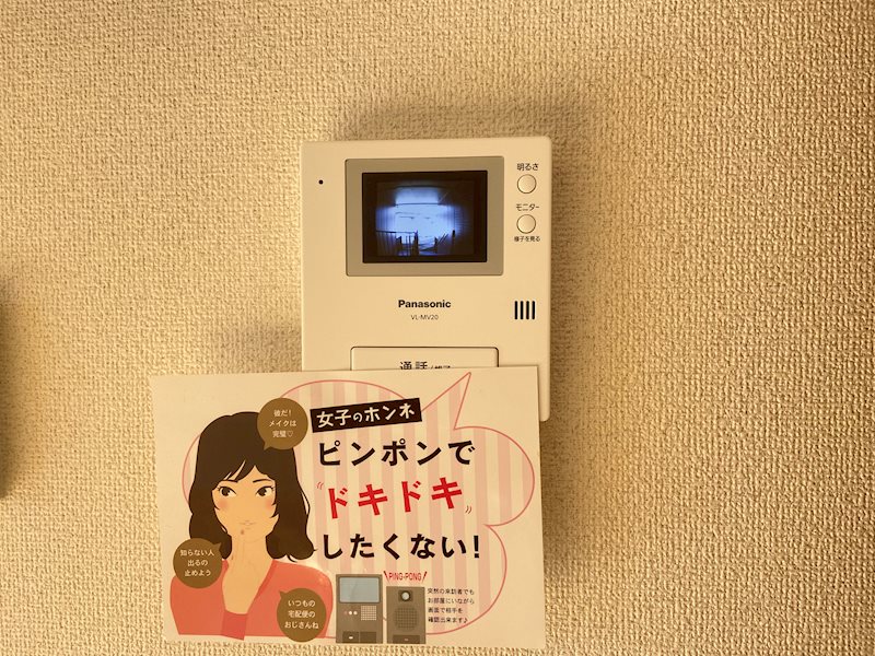 アイルサイド その他4