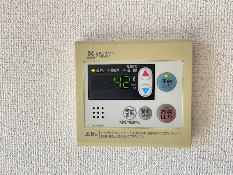 アイルサイド その他6