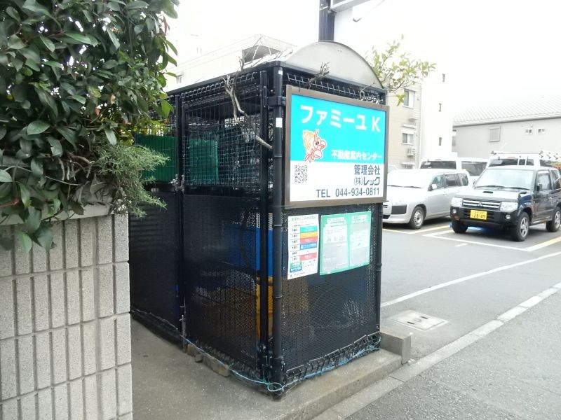 ファミーユK その他13