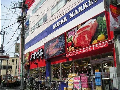 世田谷区代田1丁目楽器可（ピアノ・弦楽器）マンション その他