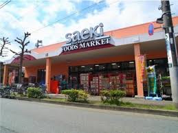 ＹＳマンション（ワイエスマンション） 周辺画像2