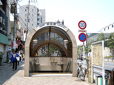 渋谷区初台2丁目楽器可（ピアノ・弦楽器）築浅マンション その他
