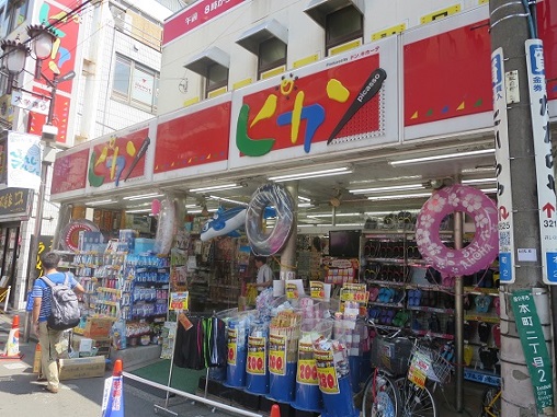 国分寺本町シティハウス 周辺画像6