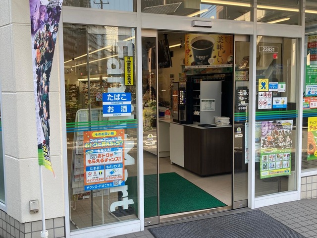 スカイコート横浜平沼 周辺画像4