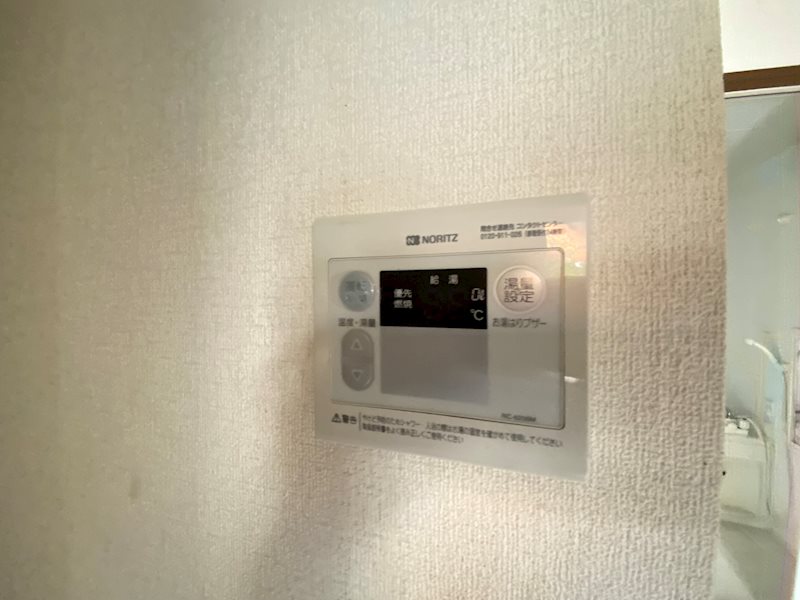 サントークさつき その他10