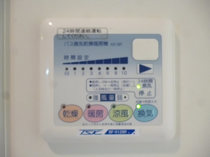 ヴェローナ府中ルッソ その他4