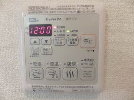 シャーメゾン五日市 その他4
