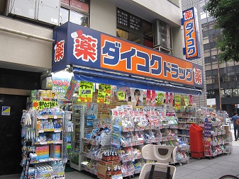 大阪府大阪市西区南堀江１丁目 その他