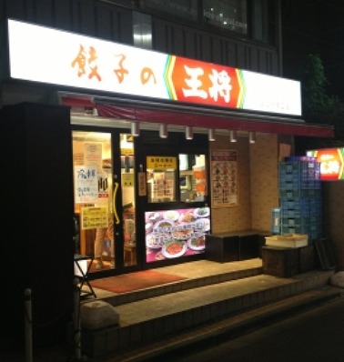 国立市中1丁目楽器可(防音・ピアノ・弦・木管楽器)マンション その他