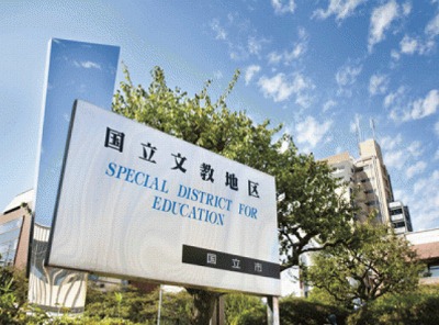 国立市中1丁目楽器可(防音・ピアノ・弦・木管楽器)マンション その他