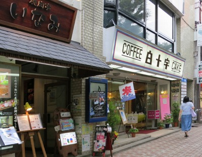 国立市中1丁目楽器可(防音・ピアノ・弦・木管楽器)マンション その他