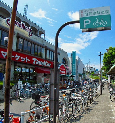 練馬区旭丘2丁目楽器可（ピアノ・弦楽器・声楽）マンション その他