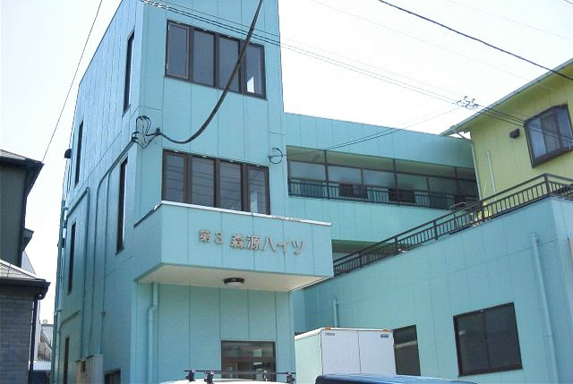 第3森源ハイツ 外観