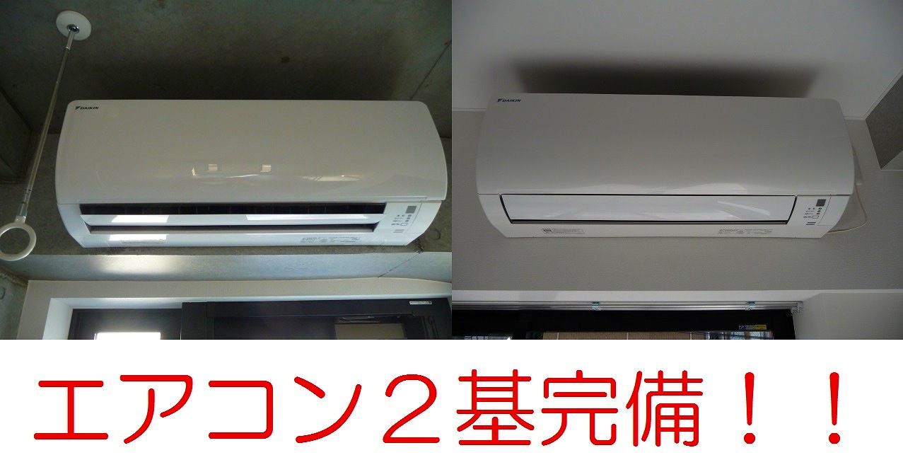 ＨＯＵＳＩＮＧ梅丘ビル その他設備