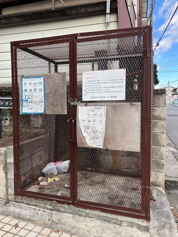 サマリヤマンション その他22