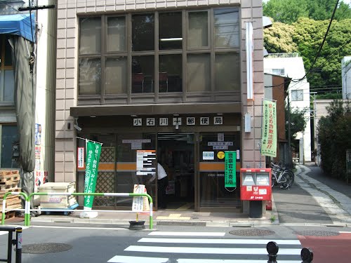 ソアブール小石川NOVA 周辺画像7