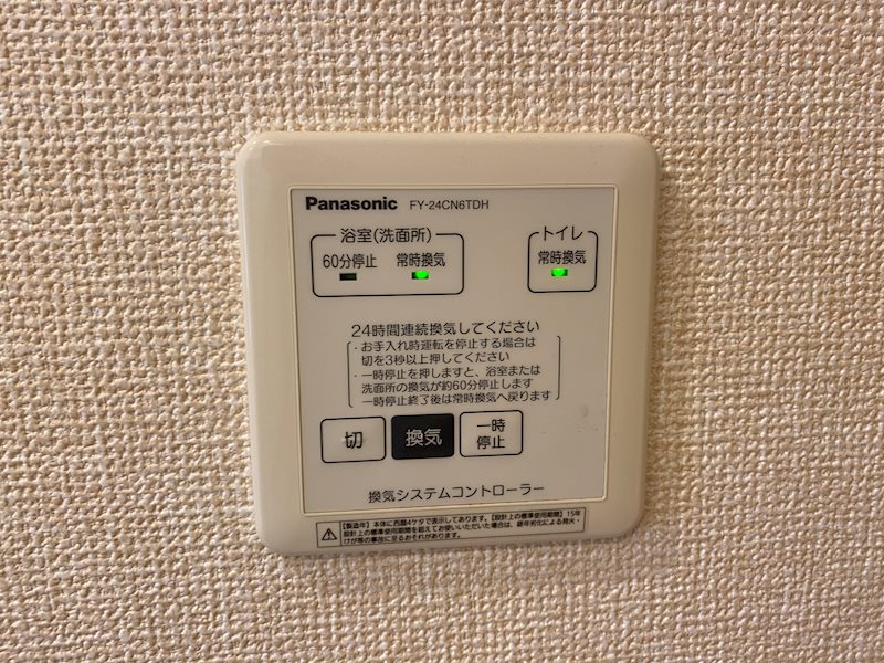 ファミール その他24
