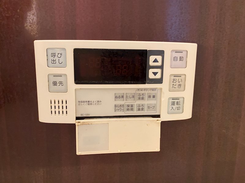 ファミール その他25