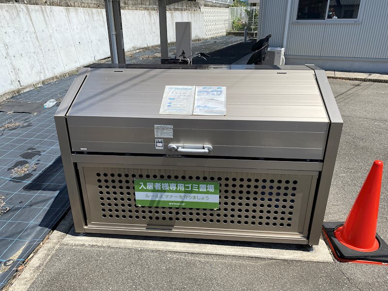 ファミール その他28