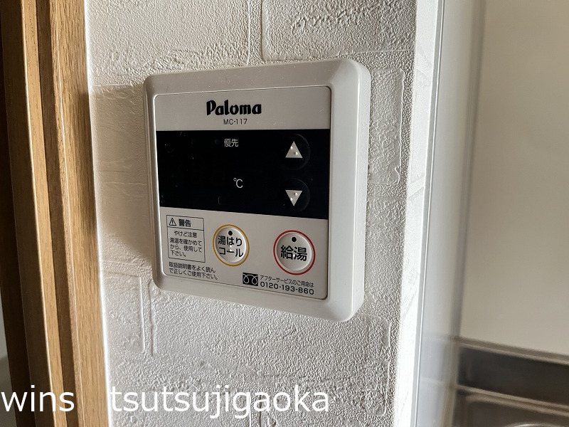 その他9