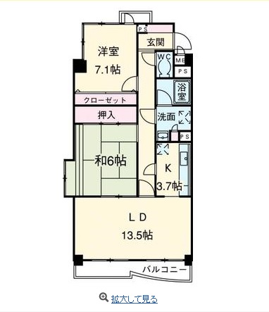 愛知県名古屋市瑞穂区新開町 間取り