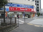 ﾙｰﾌﾞﾙ南麻布 周辺画像5