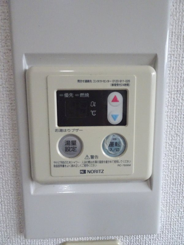 ｱﾊﾟｰﾄＭ（笑Apt&amp;quot;M&amp;quot;） その他3
