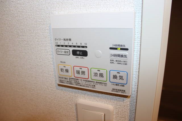 ラ　メール　隅の浜 その他8