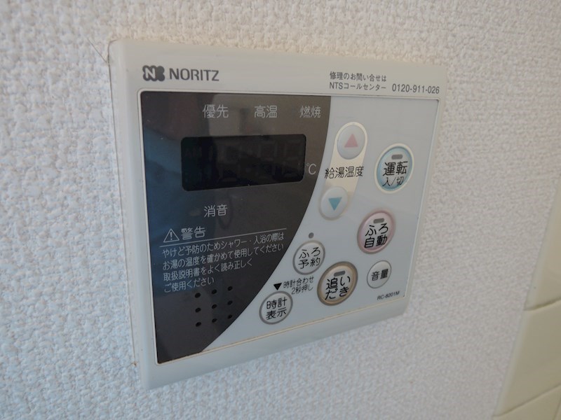 リバーサイドアイン その他14