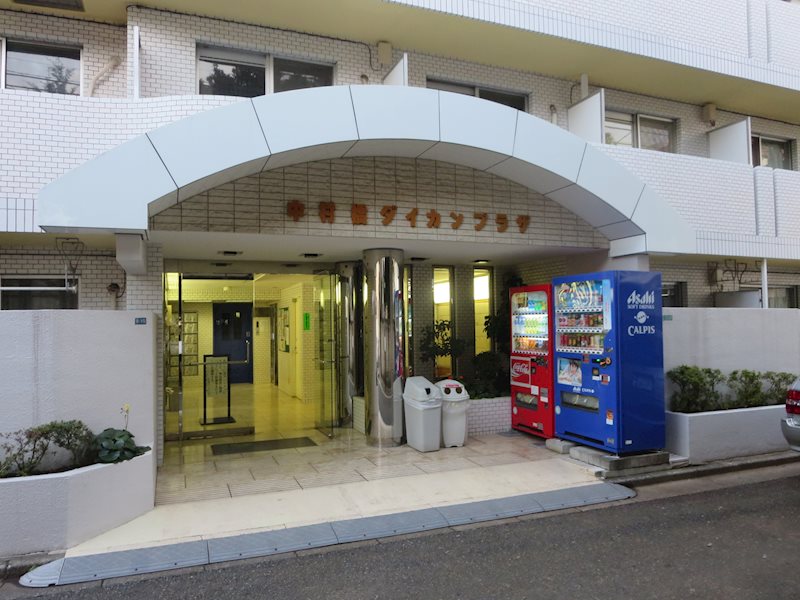 中村橋ダイカンプラザ その他外観1