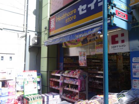 中村橋ダイカンプラザ 周辺画像2