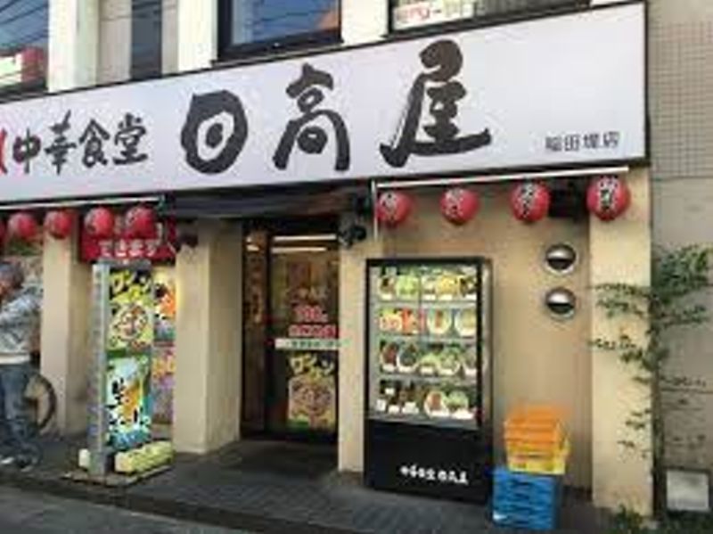 エステートピアニシヤマ 周辺画像9
