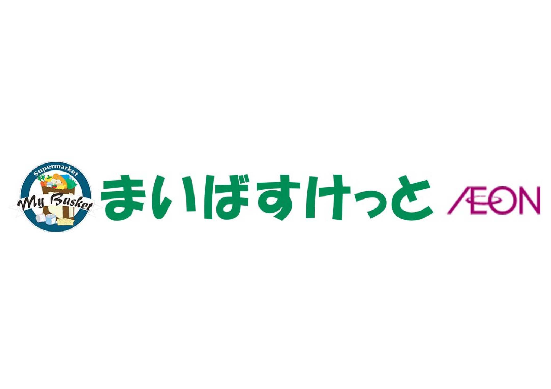 ライフピア東中野Ａ棟 スーパー